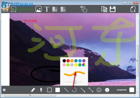 sniptool(电脑截图软件) 1.3.3 官方版