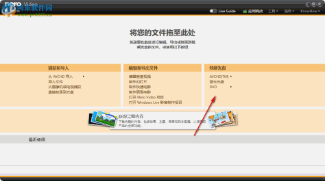 Nero Video 2019下载(视频专家) 20.0.2014 破解版