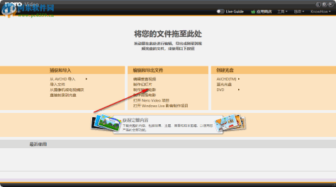 Nero Video 2019下载(视频专家) 20.0.2014 破解版