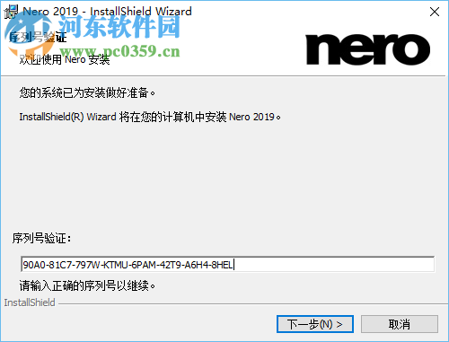 Nero Video 2019下载(视频专家) 20.0.2014 破解版