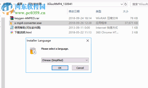 Xilisoft MP4 Converter(免费mp4转换器) 7.8.23 中文破解版