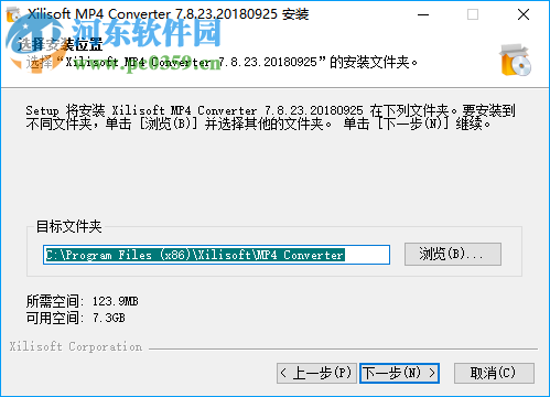 Xilisoft MP4 Converter(免费mp4转换器) 7.8.23 中文破解版