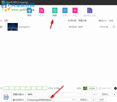 Xilisoft MP4 Converter(免费mp4转换器) 7.8.23 中文破解版