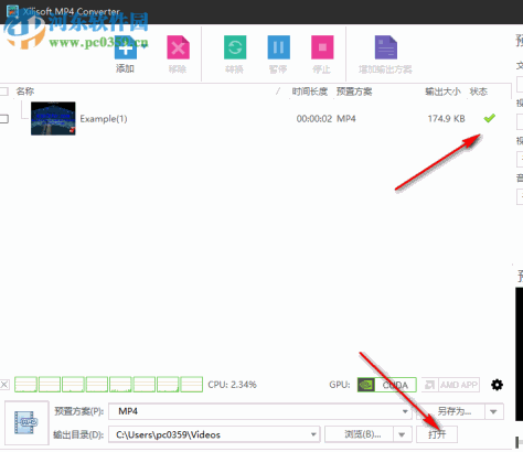 Xilisoft MP4 Converter(免费mp4转换器) 7.8.23 中文破解版