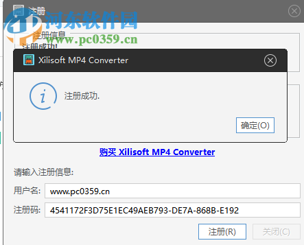 Xilisoft MP4 Converter(免费mp4转换器) 7.8.23 中文破解版