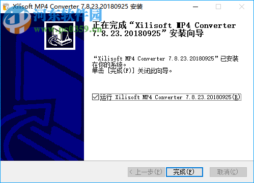 Xilisoft MP4 Converter(免费mp4转换器) 7.8.23 中文破解版