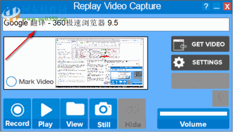 Replay Video Capture(全屏录制工具)