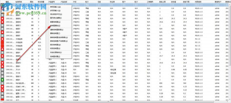 QSmart SPC Monitor(太友SPC控制图软件) 4.5.2.0 绿色版