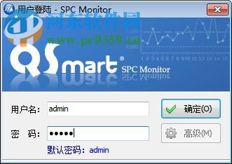 QSmart SPC Monitor(太友SPC控制图软件) 4.5.2.0 绿色版