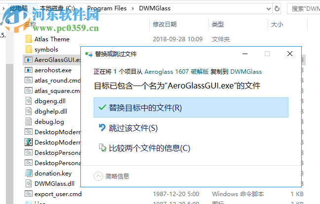 aeroglass(win10窗口透明软件)