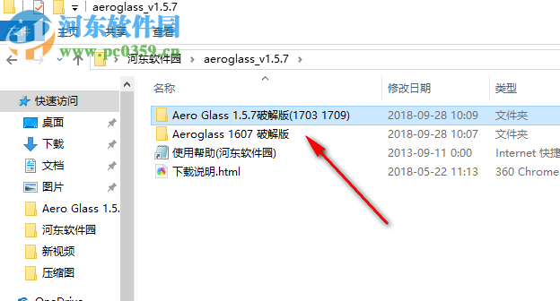 aeroglass(win10窗口透明软件)