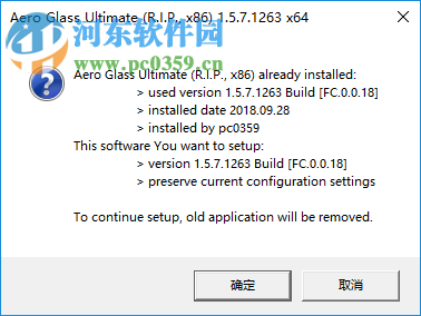 aeroglass(win10窗口透明软件)