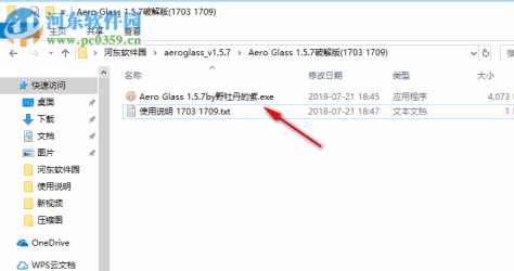 aeroglass(win10窗口透明软件)