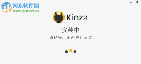 Kinza浏览器 5.6.1 官方版