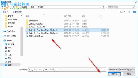 迅捷视频合并分割软件 1.0 官方版