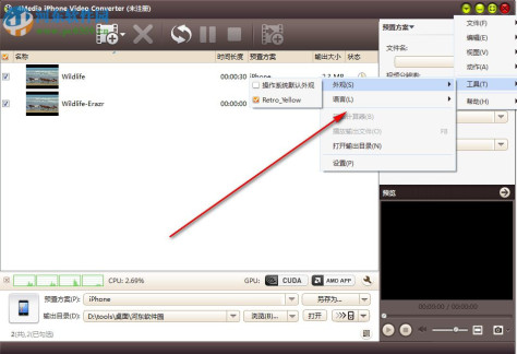 4Media iPhone Video Converter 7.8.23 中文破解版