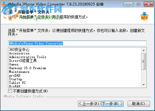 4Media iPhone Video Converter 7.8.23 中文破解版