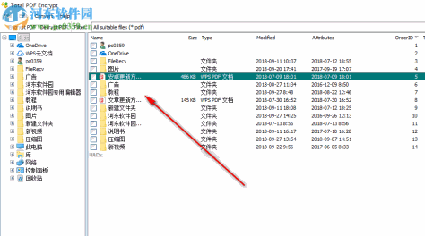 Total PDF Encrypt(PDF加密工具) 1.6 官方版