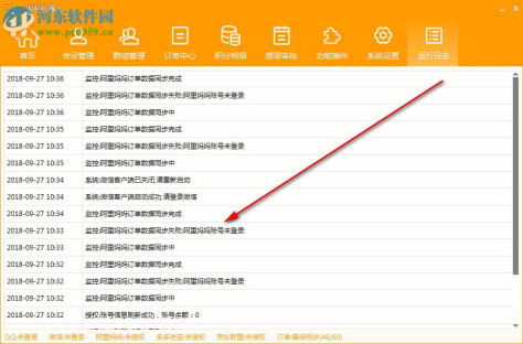 三合一返利机器人 1.0 官方版