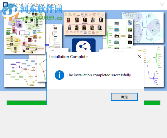 miMind(思维导图软件) 2.15 官方版