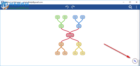 miMind(思维导图软件) 2.15 官方版