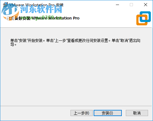 VMware Workstation Pro(VMware虚拟机) 15.0.0 破解版