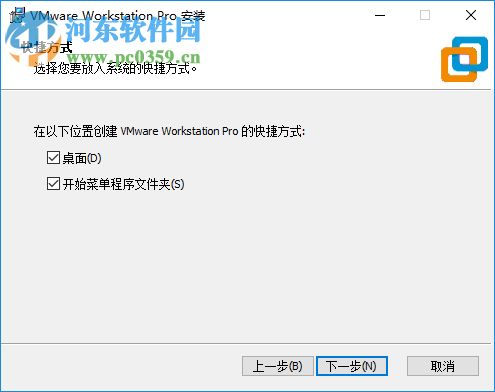 VMware Workstation Pro(VMware虚拟机) 15.0.0 破解版