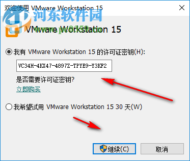 VMware Workstation Pro(VMware虚拟机) 15.0.0 破解版