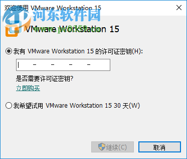 VMware Workstation Pro(VMware虚拟机) 15.0.0 破解版