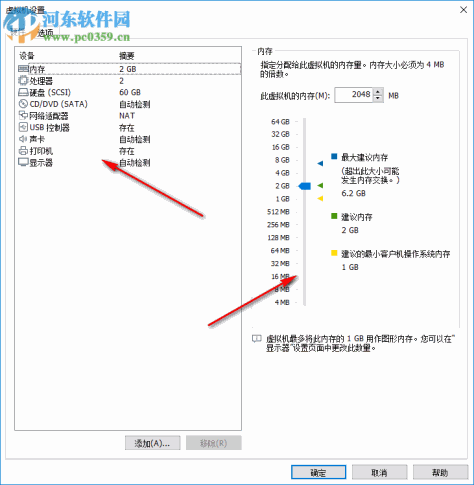 VMware Workstation Pro(VMware虚拟机) 15.0.0 破解版