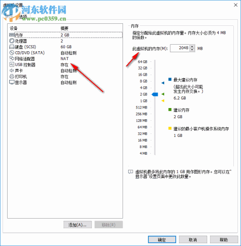 VMware Workstation Pro(VMware虚拟机) 15.0.0 破解版