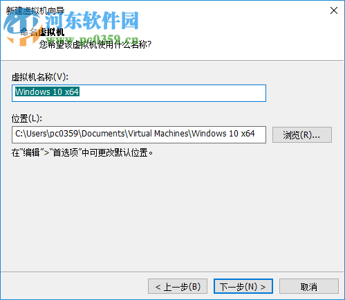 VMware Workstation Pro(VMware虚拟机) 15.0.0 破解版