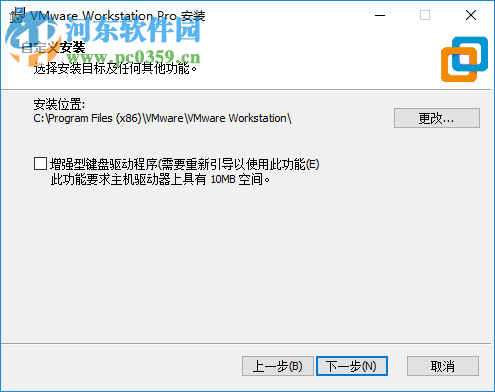 VMware Workstation Pro(VMware虚拟机) 15.0.0 破解版