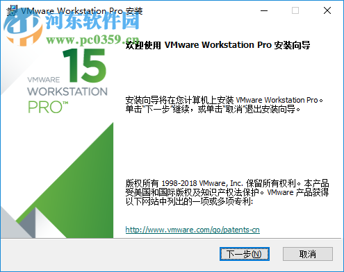 VMware Workstation Pro(VMware虚拟机) 15.0.0 破解版