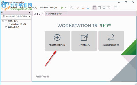 VMware Workstation Pro 15注册机