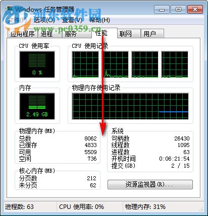 ByeBye极域(极域电子教室解锁工具) 1.0 免费版