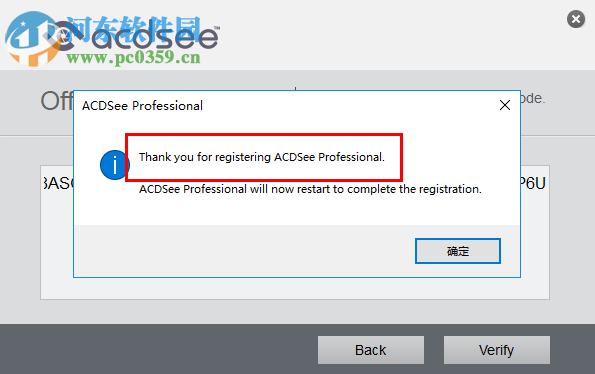 acdsee pro 2019许可证密钥和注册机