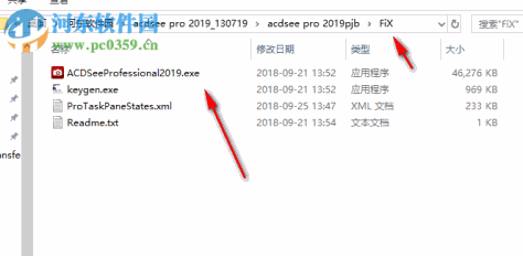 acdsee pro 2019许可证密钥和注册机