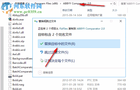 ABBYY Comparator下载(文件对比) 13.0 破解版