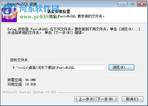 FastoNoSQL(数据库管理工具) 2.5.0 官方版