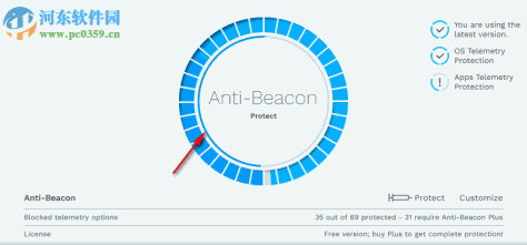 Spybot Anti-Beacon(win10隐私保护软件) 3.0 官方版