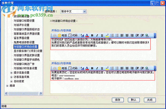 微客多多 3.1.2 官方版