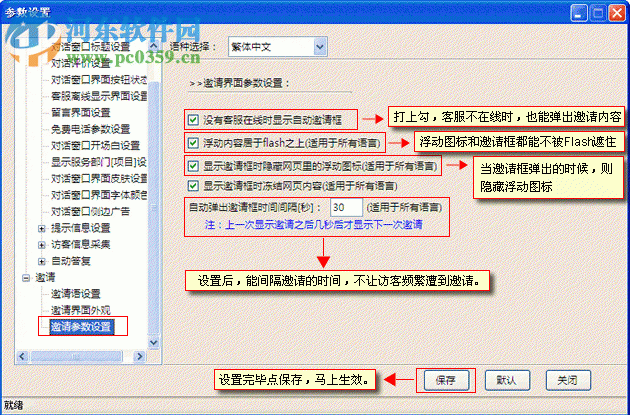 微客多多 3.1.2 官方版