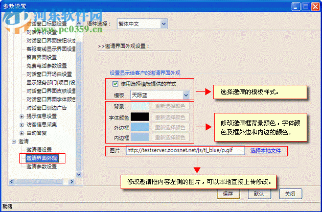 微客多多 3.1.2 官方版