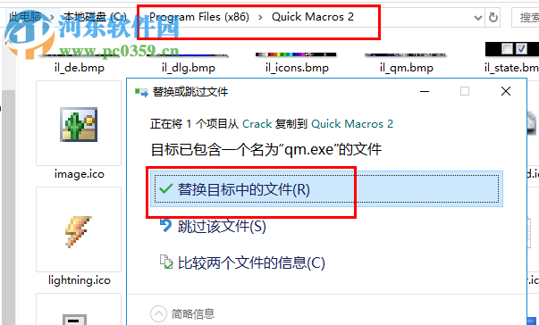 Quick Macros(自动化软件)