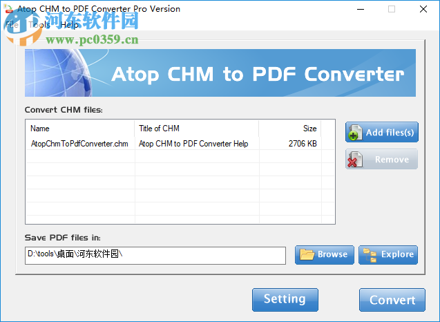 CHM转PDF(Atop CHM to PDF Converter) 2.1 绿色免费版