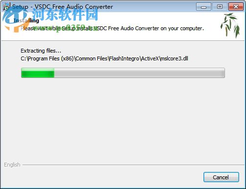 VSDC Free Audio Converter(免费音频转换器) 1.6.5.353 免费版