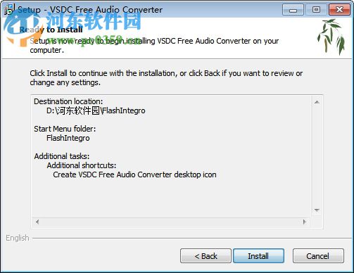 VSDC Free Audio Converter(免费音频转换器) 1.6.5.353 免费版