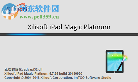 Xilisoft iPad Magic Platinum(含注册机) 5.7.25 中文破解版