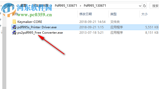 Pdf995 Printer Driver(虚拟打印驱动软件) 19.0 破解版